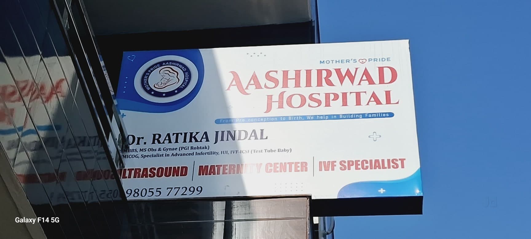 Aashirwad Hospital signboard showing Dr. Ratika Jindal credentials — MBBS, MS Obs and Gynae, IVF Specialist